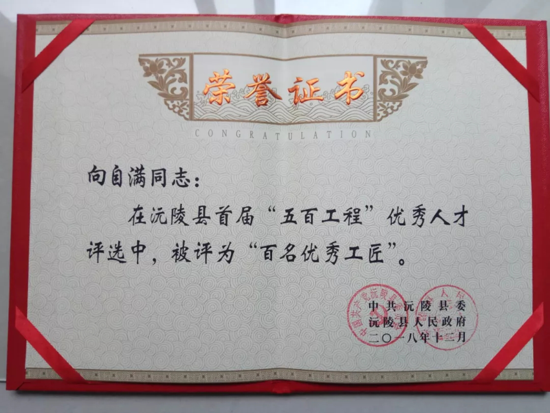 双腿中间被吸到发软的感觉