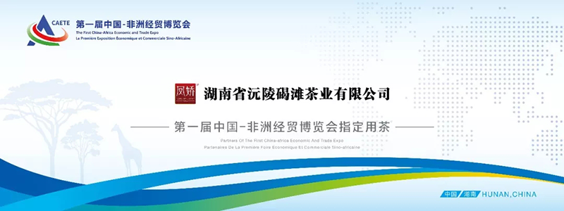 双腿中间被吸到发软的感觉-性色做爰片在线观看WW-亚洲va中文字幕无码久-国产亚洲精品不卡在线-人妻AV久久一区波多野结衣,沅陵茶园开发,茶叶加工,茶文化传播