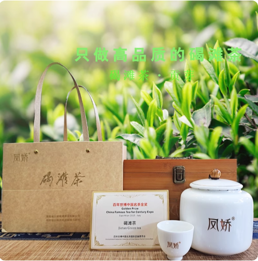 凤娇绿茶