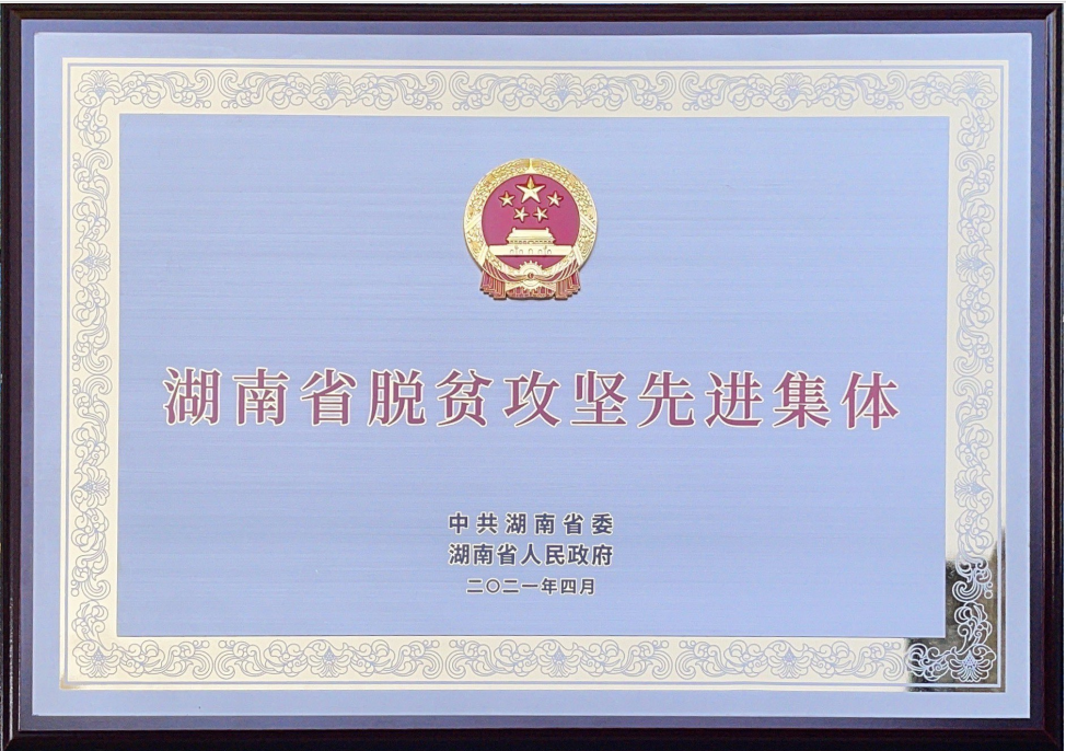 双腿中间被吸到发软的感觉-性色做爰片在线观看WW-亚洲va中文字幕无码久-国产亚洲精品不卡在线-人妻AV久久一区波多野结衣,怀化茶叶直销厂家,凤娇碣滩茶,沅陵碣滩茶