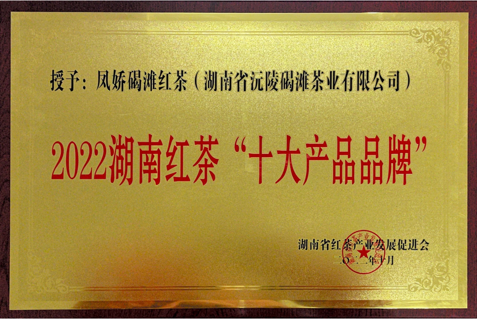 双腿中间被吸到发软的感觉-性色做爰片在线观看WW-亚洲va中文字幕无码久-国产亚洲精品不卡在线-人妻AV久久一区波多野结衣,怀化茶叶直销厂家,凤娇碣滩茶,沅陵碣滩茶